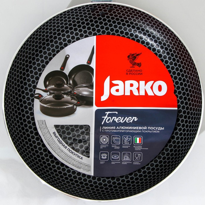 Cковорода Forever, d=24 см, съёмная ручка, стеклянная крышка, антипригарное покрытие, цвет черный Cковорода Forever, d=24 см, съёмная ручка, стеклянная крышка, антипригарное покрытие, цвет черный