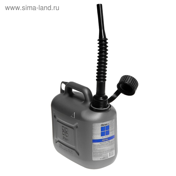 Канистра ГСМ Oktan METAL, 5 л, пластиковая, серая Канистра ГСМ Oktan METAL, 5 л, пластиковая, серая