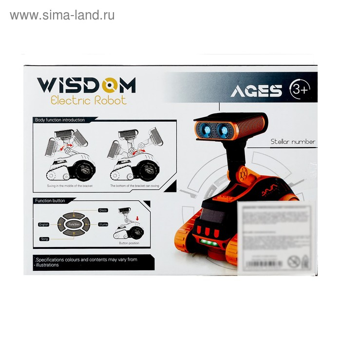 Робот &laquo;Стеллар&raquo;, световые и звуковые эффекты, работает от батареек, цвета МИКС