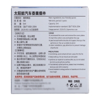 Аксессуар на панель автомобиля с ароматизатором, парочка, пластик Аксессуар на панель автомобиля с ароматизатором, парочка, пластик