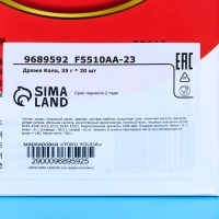 Набор драже кола, 35 г * 20 шт