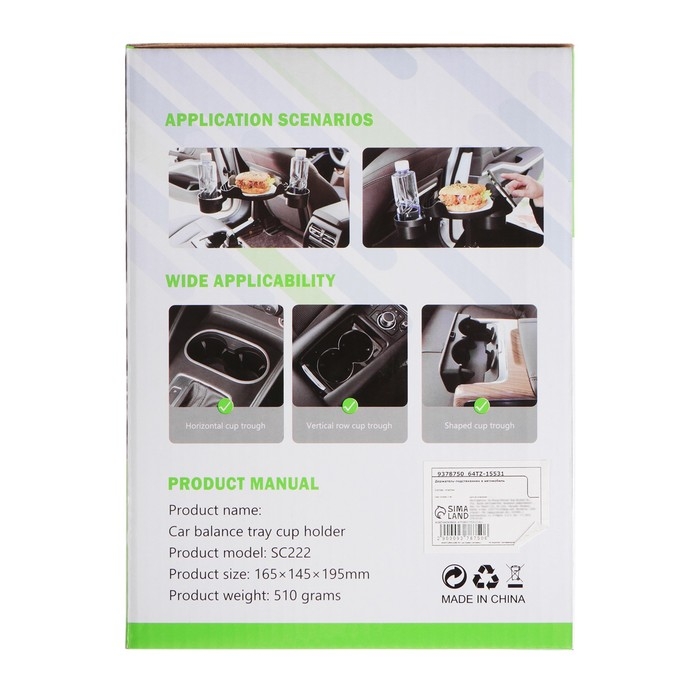 Держатель-подстаканник в автомобиль Держатель-подстаканник в автомобиль