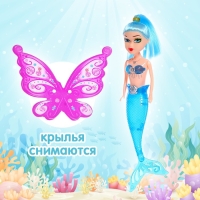 Кукла сказочная «Русалка-бабочка», МИКС Кукла сказочная «Русалка-бабочка», МИКС