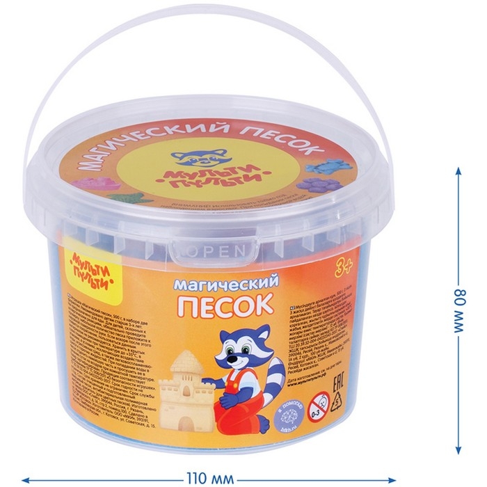 Песок для лепки &laquo;Магический песок&raquo;, синий, 500 г, 2 форм.