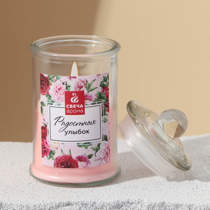 Свеча в банке &laquo;Радостных улыбок&raquo;, аромат цветочный