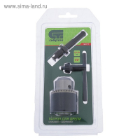 Патрон для дрели "Сибртех" 168177, ЗВП 1.5&ndash;13 мм, 1/2", адаптер SDS PLUS