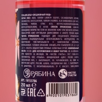 Подарочный набор косметики «История о твоей красоте», гель для душа 250 мл и пена для ванны 250 мл, ЧИСТОЕ СЧАСТЬЕ Подарочный набор косметики «История о твоей красоте», гель для душа 250 мл и пена для ванны 250 мл, ЧИСТОЕ СЧАСТЬЕ