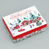 Коробка подарочная новогодняя складная &laquo;С Новым годом!&raquo;, 21 х 15 х 7 см, Новый год