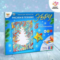 Набор для творчества «Рисуем в технике Эбру», А5, Новый год, 5 ёлочных украшений Набор для творчества «Рисуем в технике Эбру», А5, Новый год, 5 ёлочных украшений