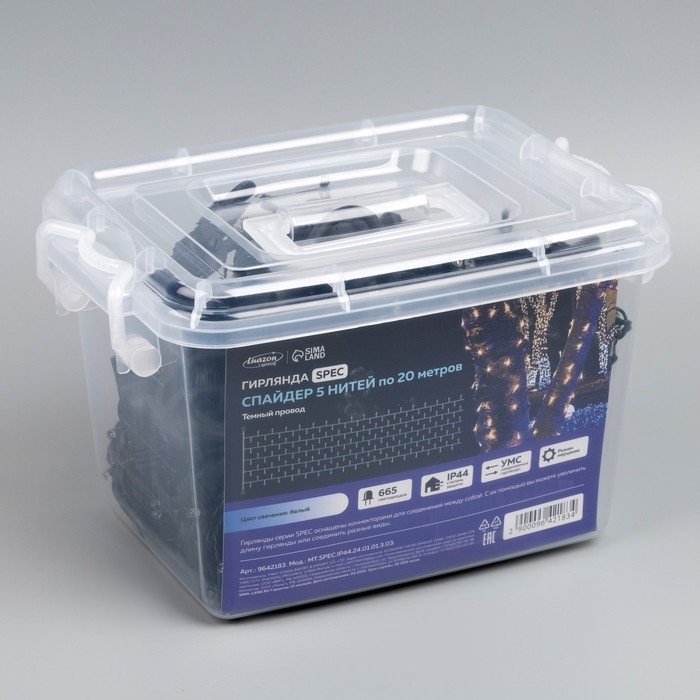 Гирлянда «Клип-лайт» 5 нитей по 20 м, IP44, УМС, тёмная нить, 665 LED, свечение белое, мерцание, 24 В Гирлянда «Клип-лайт» 5 нитей по 20 м, IP44, УМС, тёмная нить, 665 LED, свечение белое, мерцание, 24 В