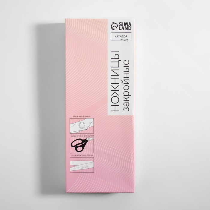 Ножницы закройные, скошенное лезвие, 8 Ножницы закройные, скошенное лезвие, 8", 20,5 см, цвет чёрный