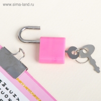 Записная книжка на замочке &laquo;Дневничок самой чудесной&raquo;,А6, 50 листов .