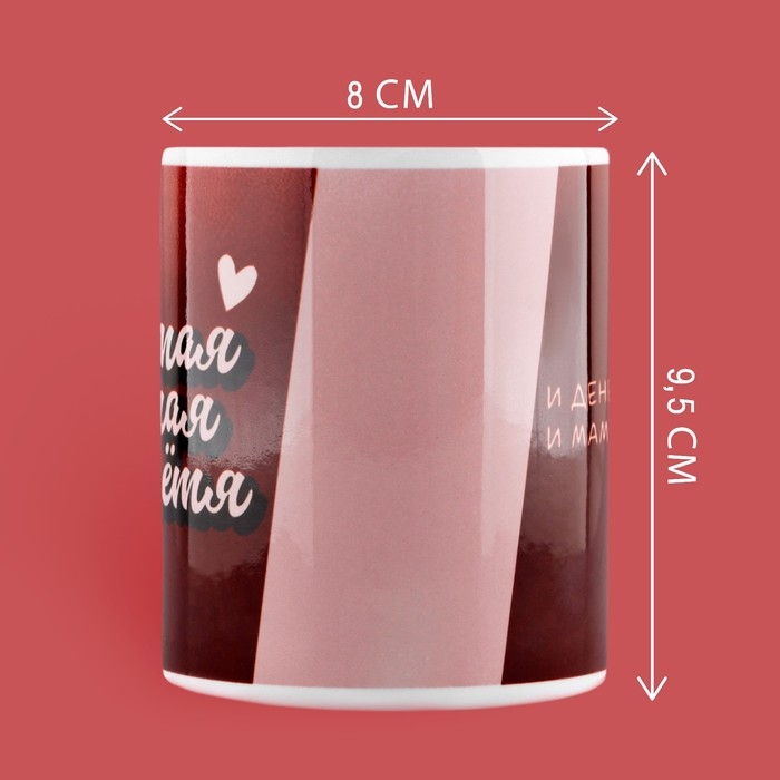 Кружка &laquo;Крутая тетя&raquo;, 320 мл