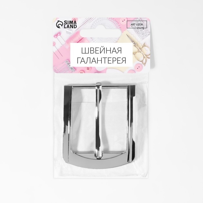 Пряжка для ремня, 6,3 &times; 5,5 см, 40 мм, цвет серебряный