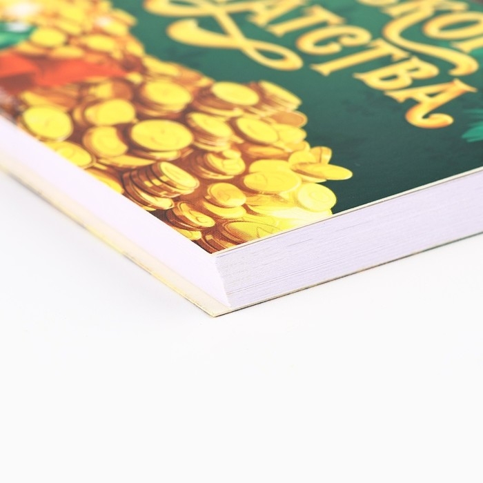 Подарочный набор новогодний, блокнот 90х90 и ручка пластик &laquo;Достатка и благополучия&raquo;