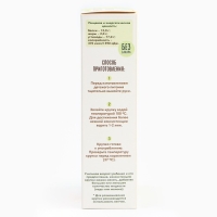 Каша гречневая M&B безмолочная, без глютена, с 6 месяцев, 200 г. Каша гречневая M&B безмолочная, без глютена, с 6 месяцев, 200 г.