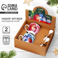 Подарочный набор новогодний из керамики &laquo;Мама, папа, с Новым годом!&raquo;, кружка 180 мл. 2 шт., ложка 2 шт., цвет белый