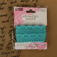 Кружево вязаное, 25 мм &times; 2,7 &plusmn; 0,5 м, цвет бирюзовый