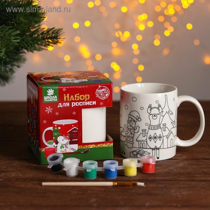 Набор кружка под раскраску &laquo;Лама новогодняя&raquo; краска 6 цв по 2 мл, кисть
