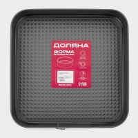 Форма для выпечки Доляна «Элин. Квадрат», 28×28 см, съёмное дно, антипригарное покрытие, цвет чёрный Форма для выпечки Доляна «Элин. Квадрат», 28×28 см, съёмное дно, антипригарное покрытие, цвет чёрный