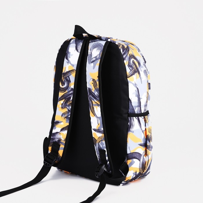 Рюкзак школьный из текстиля на молнии, 3 кармана, цвет жёлтый/серый Рюкзак школьный из текстиля на молнии, 3 кармана, цвет жёлтый/серый