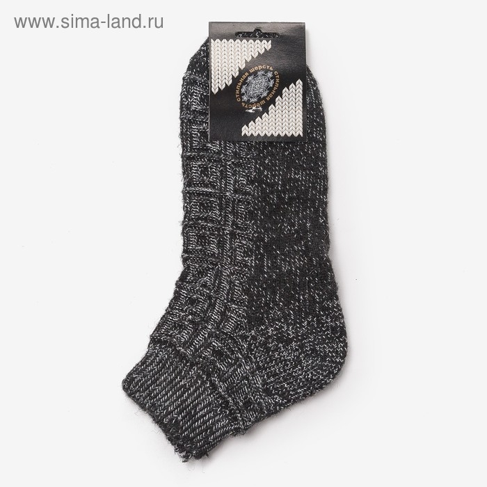 Носки мужские шерстяные укороченные цвет чёрный рисунок, размер 27