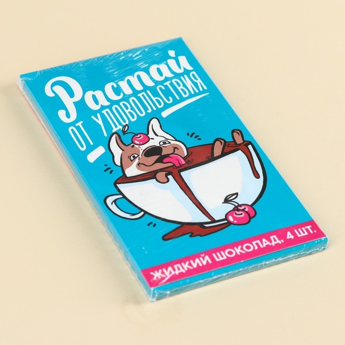 Шоколад жидкий &laquo;Растай от удовольствия&raquo;, 80 г (4 шт. х 20 г).