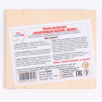 Рамки-вкладыши «Продуктовый магазин. Овощи» Рамки-вкладыши «Продуктовый магазин. Овощи»