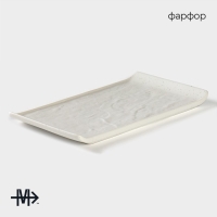 Блюдо фарфоровое для подачи Magistro Slate, 26,5&times;15 см, цвет белый