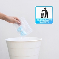 Табличка «НЕ МУСОРИТЬ» 200×200, клейкая основа Табличка «НЕ МУСОРИТЬ» 200×200, клейкая основа