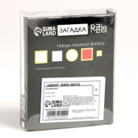 Головоломка &laquo;Раздели на части&raquo; №20