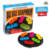 Настольная игра на логику &laquo;Во все шарики&raquo;, от 1 игрока, 5+