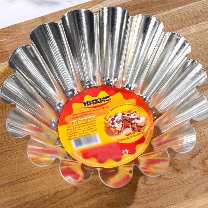 Форма для кулича «Классика», d=21 см, h= 8,2 см Форма для кулича «Классика», d=21 см, h= 8,2 см