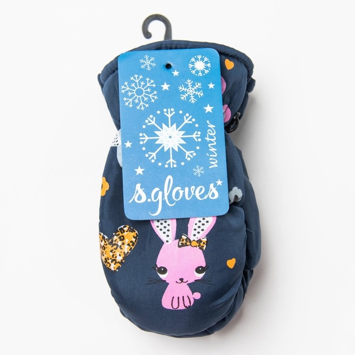 Варежки детские, цвет чёрный, размер 15 (7-8 лет) Варежки детские, цвет чёрный, размер 15 (7-8 лет)