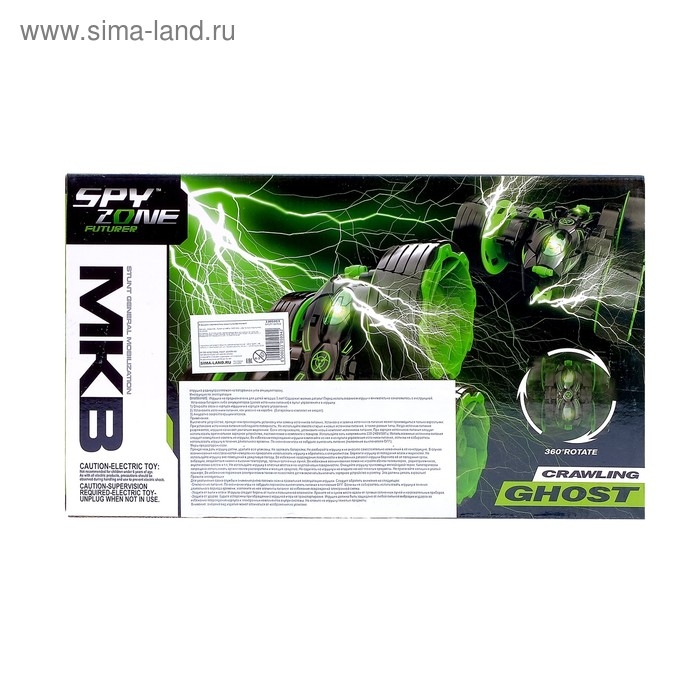 Перевёртыш радиоуправляемый &laquo;Призрак&raquo;, световые эффекты, работает от аккумулятора
