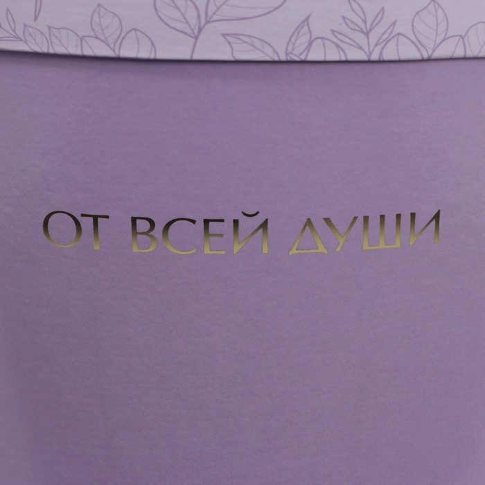 Набор шляпных коробок для цветов 4 в 1, упаковка подарочная, «Минимализм», 14 х 13 см - 20 х 17.5 см Набор шляпных коробок для цветов 4 в 1, упаковка подарочная, «Минимализм», 14 х 13 см - 20 х 17.5 см