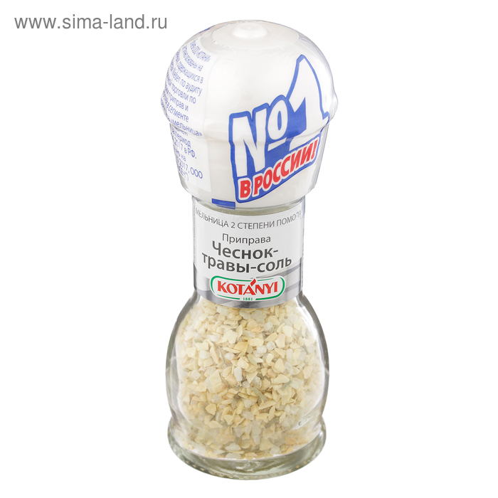 Приправа Kotanyi чеснок-травы-cоль, мельница, 50 г Приправа Kotanyi чеснок-травы-cоль, мельница, 50 г