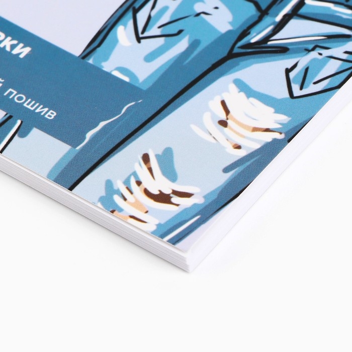 Ежедневник швеи А5, 60 листов «Девушка» Ежедневник швеи А5, 60 листов «Девушка»