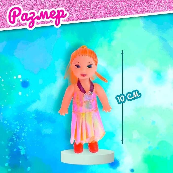 Кукла-модель «Каролина» с малышкой, МИКС Кукла-модель «Каролина» с малышкой, МИКС