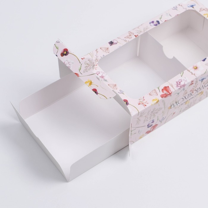Коробка для макарун, кондитерская упаковка, &laquo;Вдохновляй&raquo; 18 х 10.5 х 5.5 см