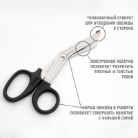 Ножницы медицинские, тактические, изогнутые Ножницы медицинские, тактические, изогнутые