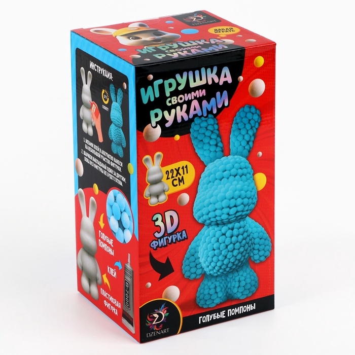 Игрушка помпонами &laquo;Зайка&raquo;, голубой