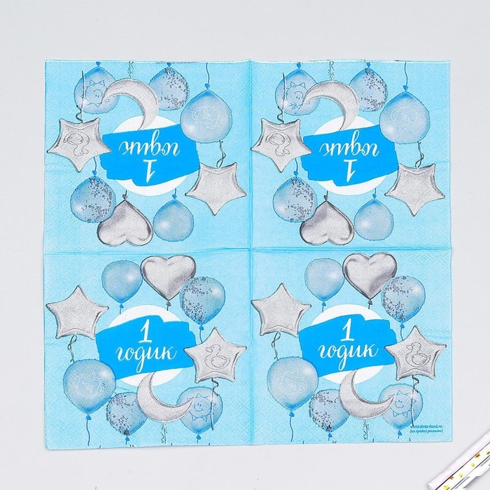 Салфетки бумажные &laquo;1 годик&raquo;, малыш, 25х25 см, набор 20 шт.