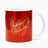 Подарочный набор новогодний &laquo;Счастья в Новом году&raquo; чай чёрный, 50 г и кружка керамическая, 300 мл