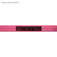 Фитосветильник светодиодный Luazon, 14 Вт, 900 мм, IP20, 220 В, мультиспектральный Фитосветильник светодиодный Luazon, 14 Вт, 900 мм, IP20, 220 В, мультиспектральный