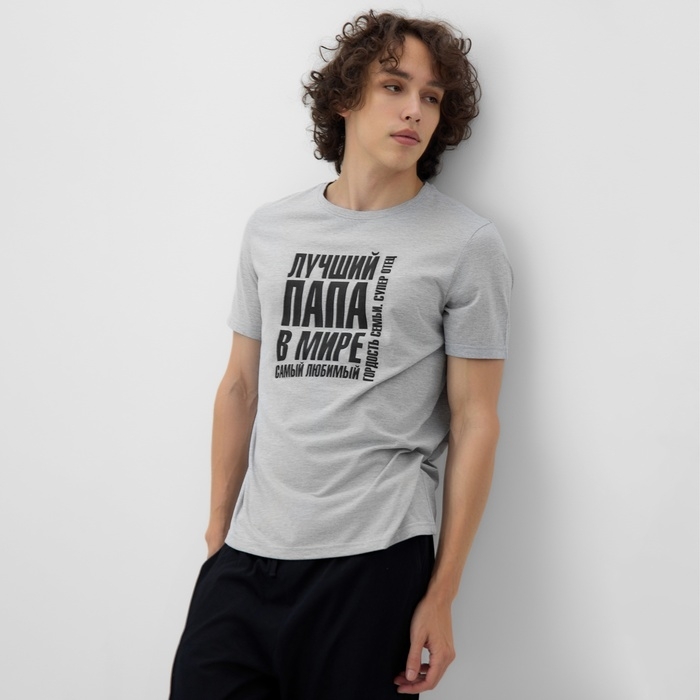 Пижама мужская KAFTAN "Лучший папа" р.50