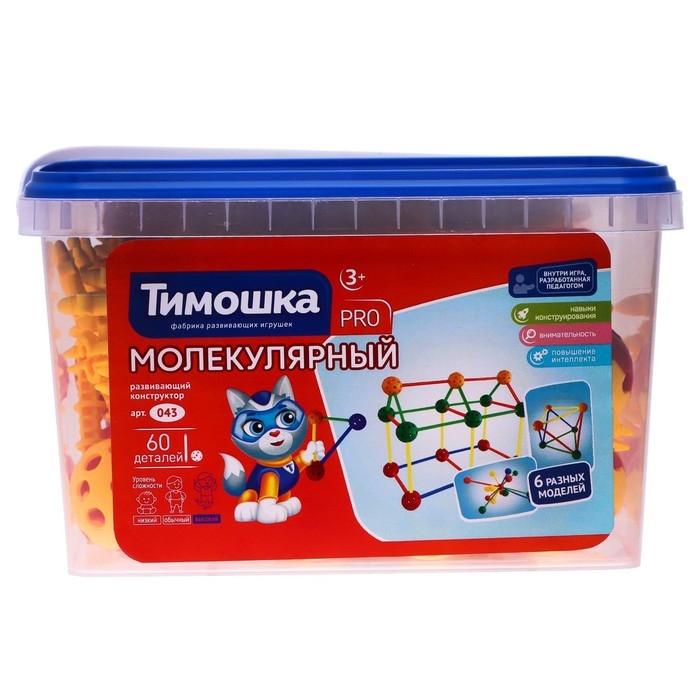 Конструктор «Молекулярный», 60 деталей Конструктор «Молекулярный», 60 деталей