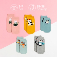 Набор носков KAFTAN "Няшки-пухляшки" 5 пар, р-р 35-38