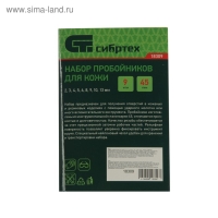 Набор пробойников для кожи "Сибртех" 18309, 2-13 мм, 9 шт., чехол Набор пробойников для кожи "Сибртех" 18309, 2-13 мм, 9 шт., чехол