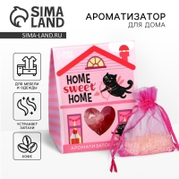Ароматизатор для дома (саше) &laquo;Sweet home&raquo;, аромат кофе, 8 х 10 см.